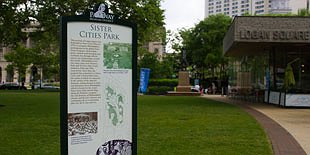 Sister Cities Park (AMOR Sculpture)
